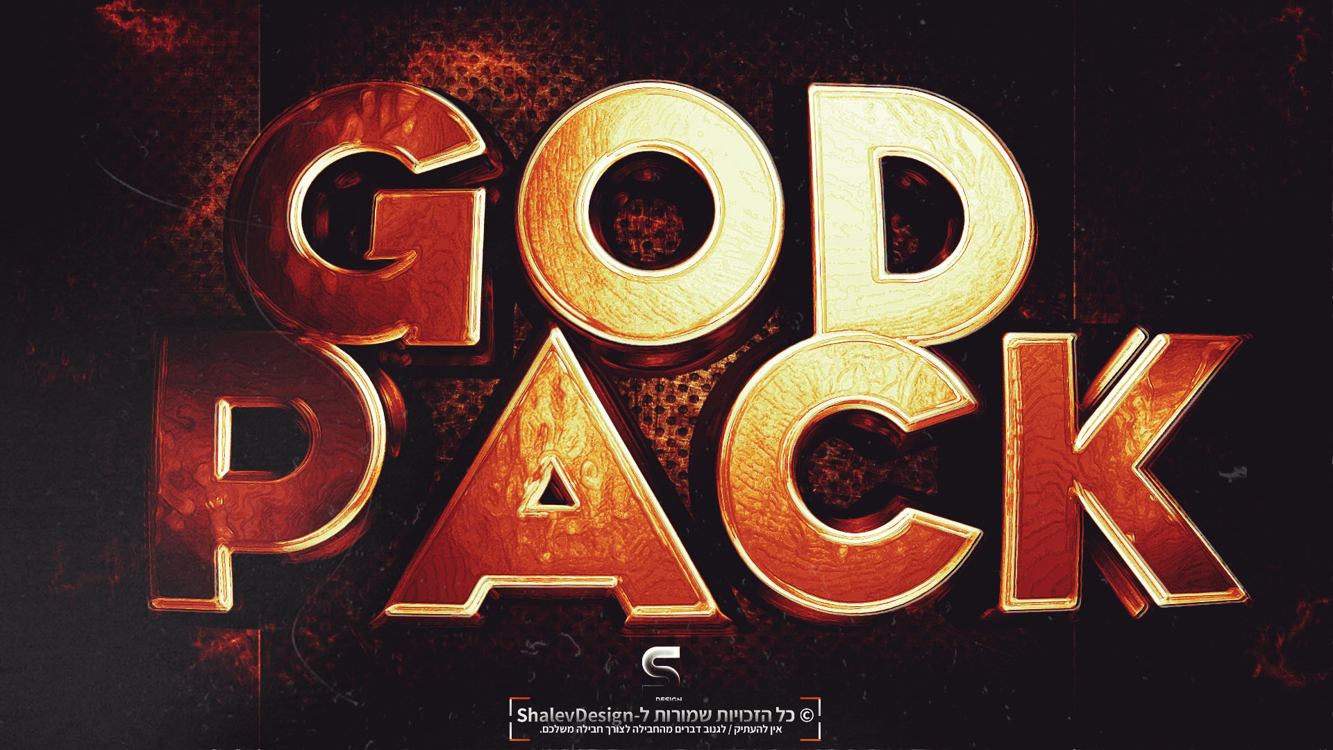 Packgod. Pack God. Как выглядит PACKGOD.